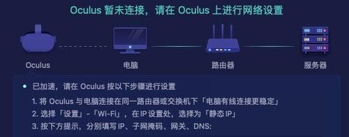 包含uu加速器手机版给switch加速的词条