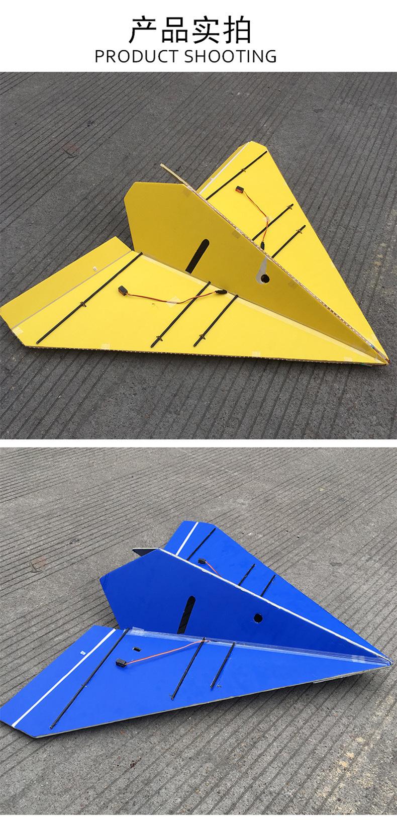 不同类型的纸飞机-不同的纸飞机怎么叠