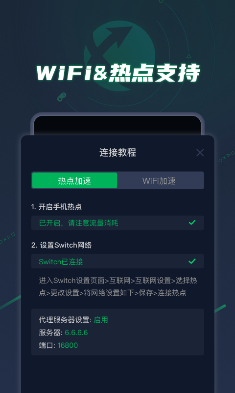 飞机app下载中文版安卓加速器-飞机app下载中文版安卓加速器苹果版