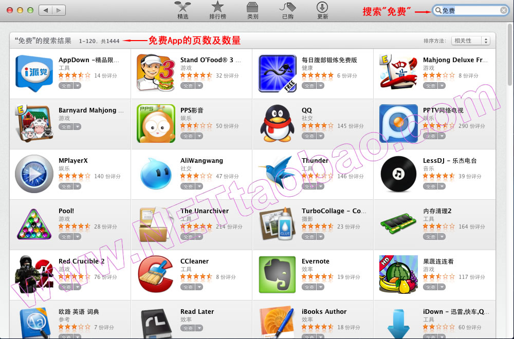 苹果怎么下载国外的app软件-苹果怎么下载国外的app软件安卓