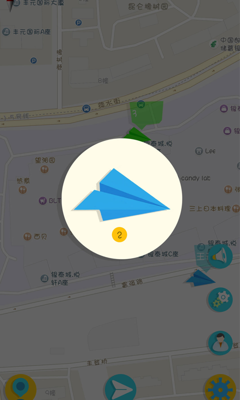 纸飞机app聊天软件加速器的简单介绍