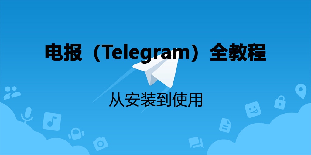 电报个人链接一直转圈怎么弄-电报个人链接一直转圈怎么弄回来