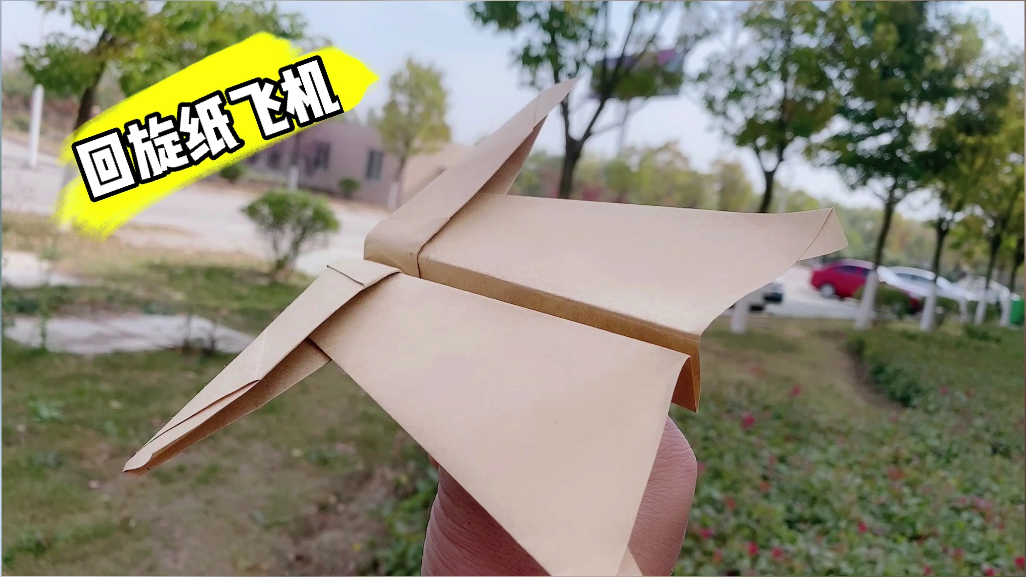 播放纸飞机的视频怎么折-播放纸飞机的视频怎么折出来
