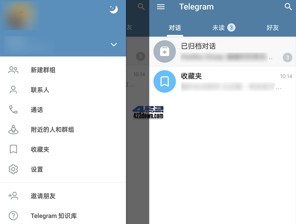 Telegram纸飞机翻译-telegeram中文版下载