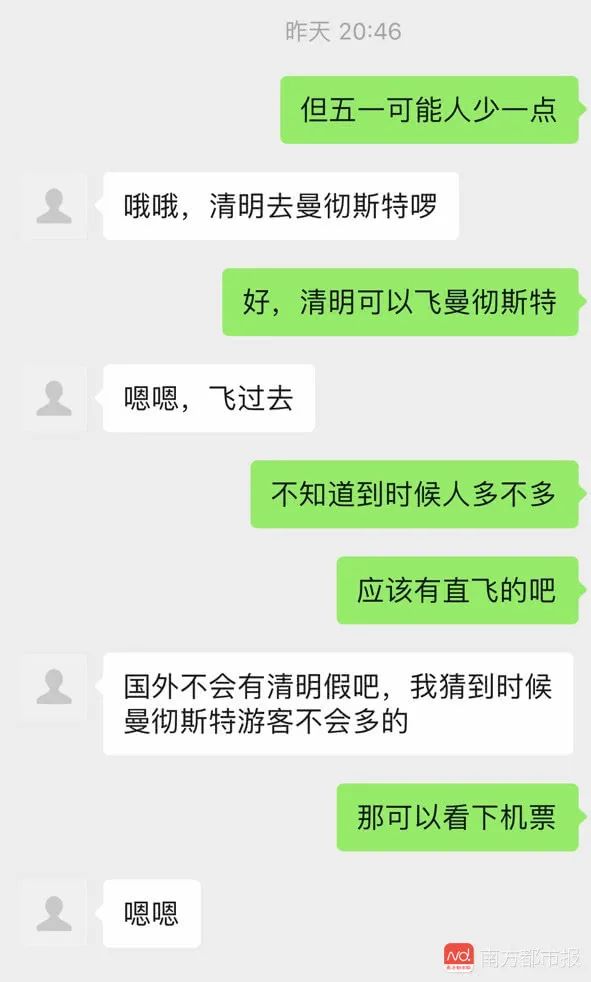 有款聊天软件叫飞机怎么下载-有款聊天软件叫飞机怎么下载的