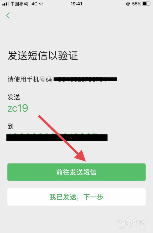 纸飞机手机号收到短信但注册不了-纸飞机app为什么我的手机号不发验证码