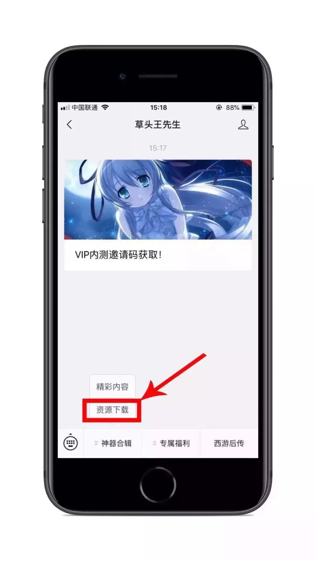 苹果手机怎么登陆instagram在中国-iphone手机怎么登录instagram