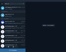 telegraph汉化教程-telegeram中文版下载