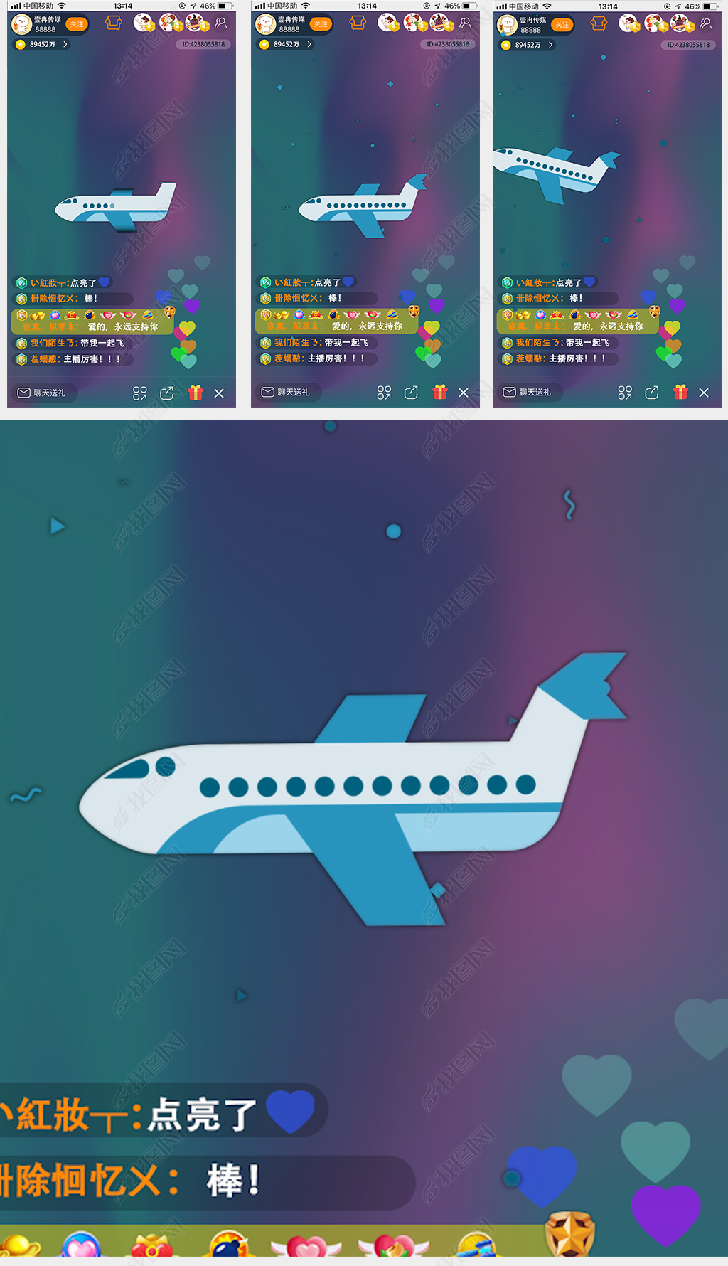飞机app下载中文版-飞机app下载中文版最新版本安卓