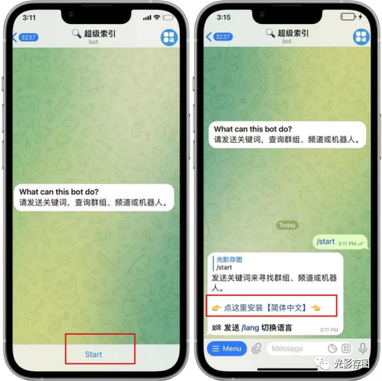 关于telegram语言包放在哪里的信息