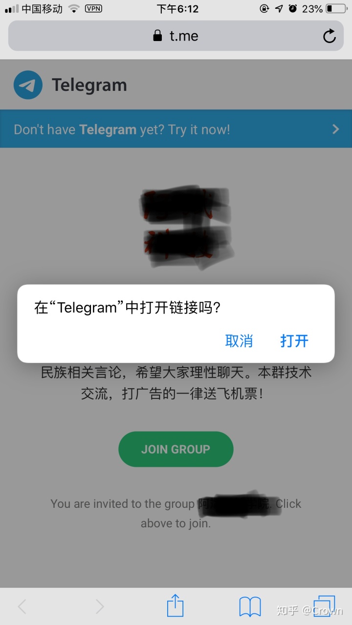 包含Telegram搜索不到频道的词条