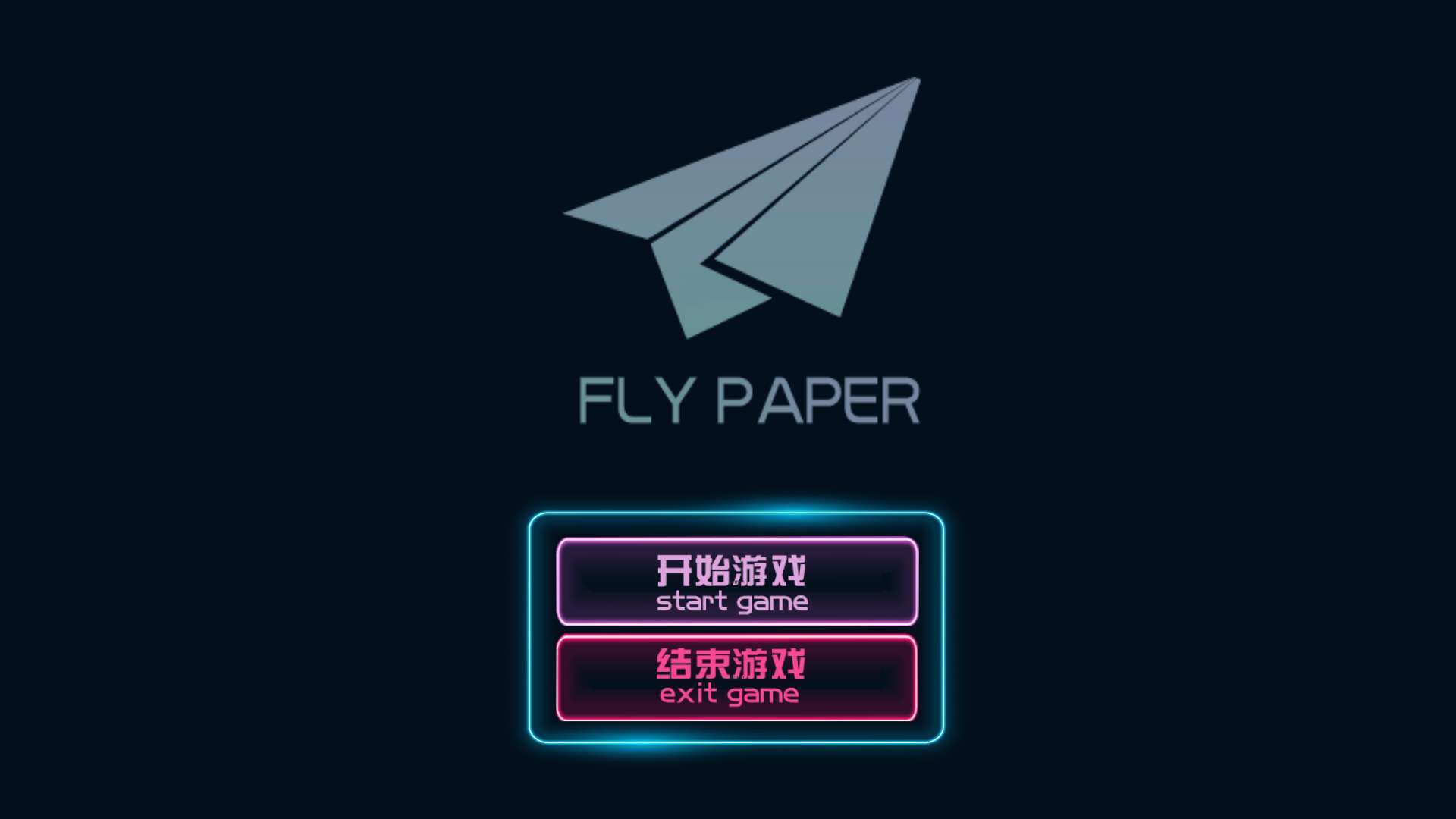 纸飞机官方下载安卓-纸飞机app下载安装