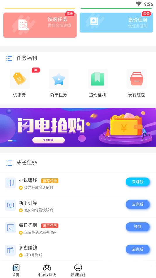 纸飞机app官网中文版8.3.1的简单介绍