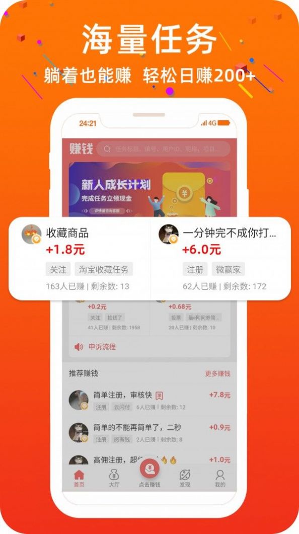 蜜蜂加速器app官网下载-蜜蜂加速器app官网下载ios