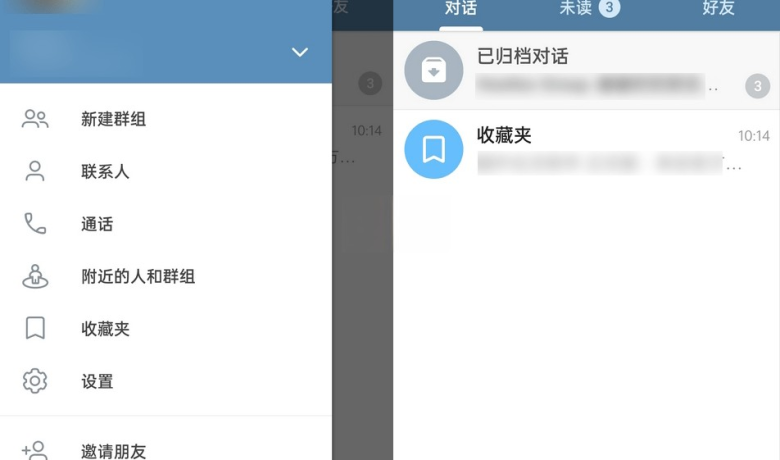 telegram怎么翻译成汉字的简单介绍