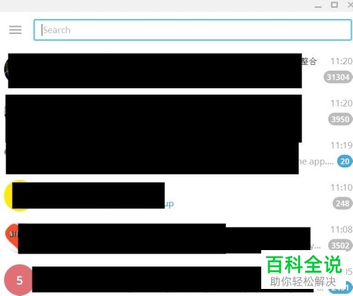Telegram号如何注销-telegram快速注销账号