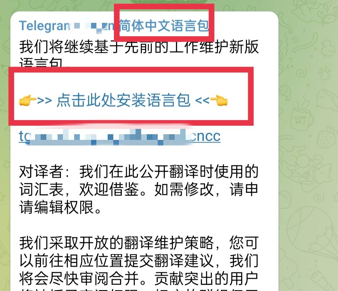 关于纸飞机TG中文版怎么下载app的信息
