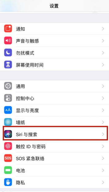 苹果中文怎么设置-苹果中文怎么设置英文