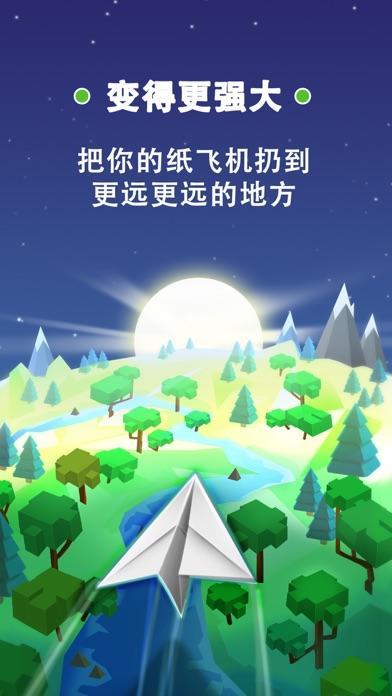 纸飞机用什么加速器-黑豹vp永久免费加速器下载