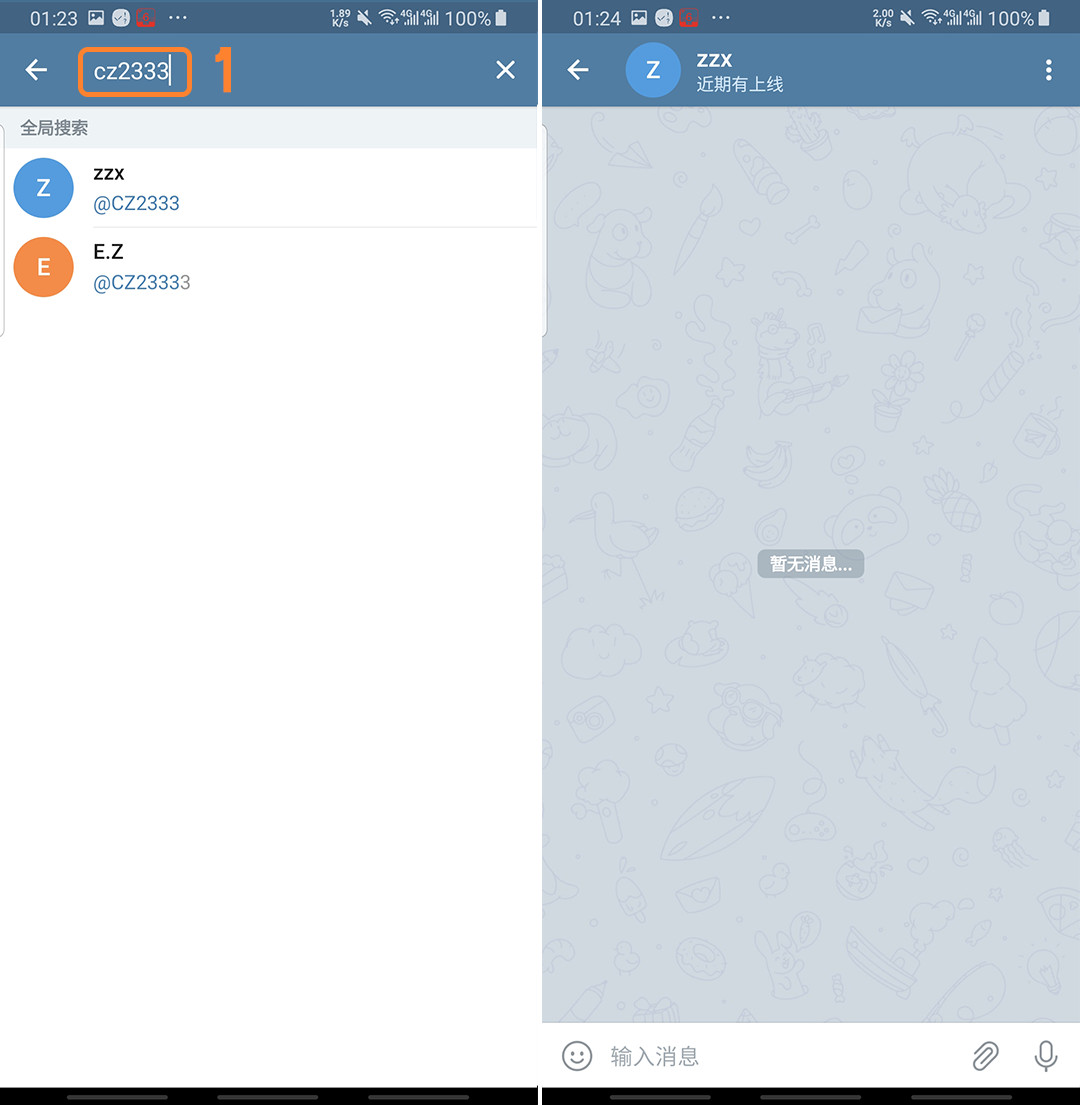 Telegram翻译功能-telegram自动翻译插件