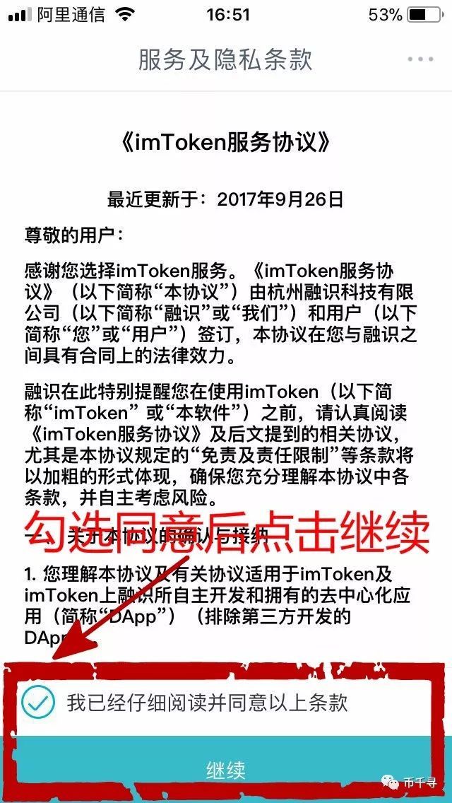 imtoken人工客服电话的简单介绍