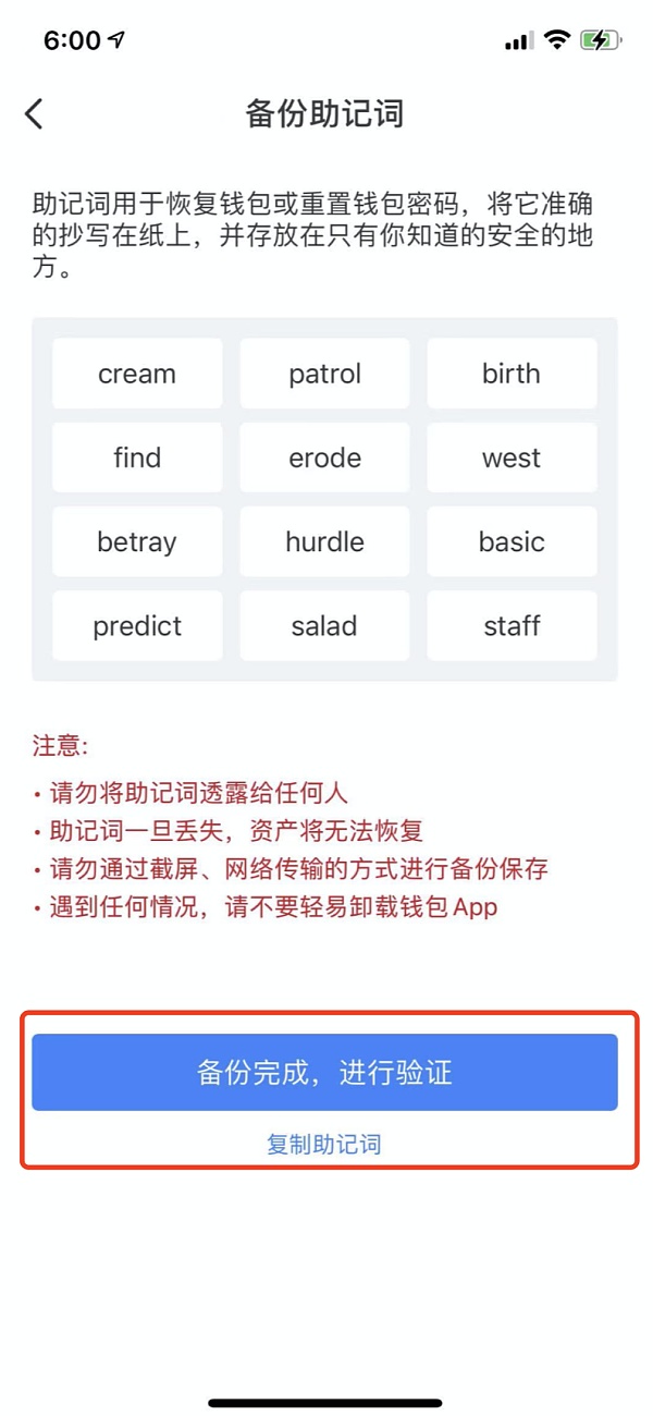 包含tokenpocket最新消息的词条