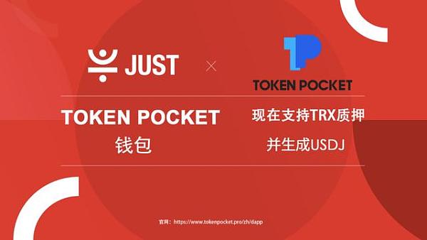 imtoken钱包跟tp钱包500u的简单介绍