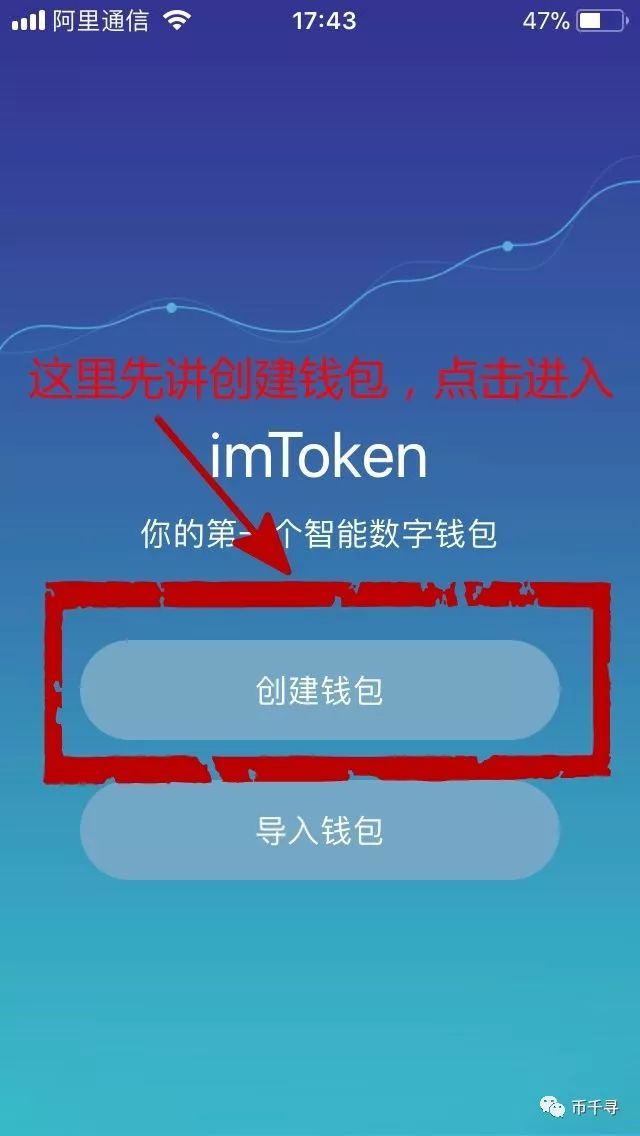 包含imtoken钱包app下载网址的词条