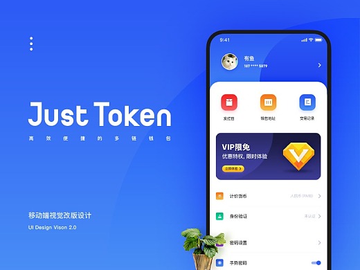 [token钱包下载地址]tokenpocket钱包下载官网