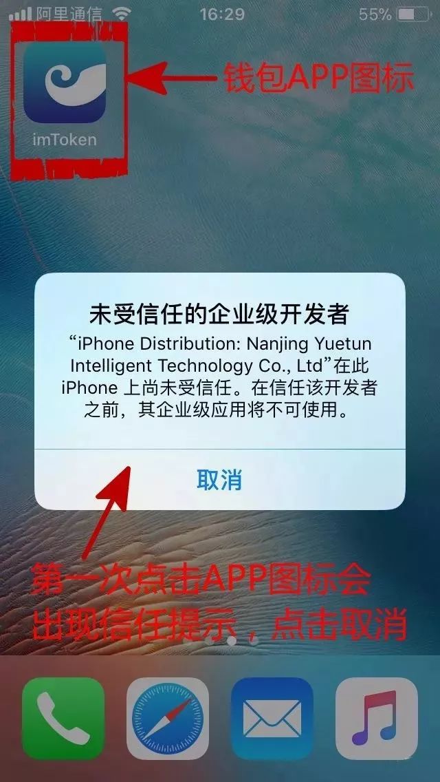 [imToken安卓版下载官网]imtoken安卓版下载app