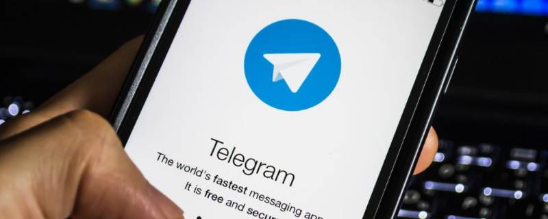 关于telegram怎么登陆不上去的信息