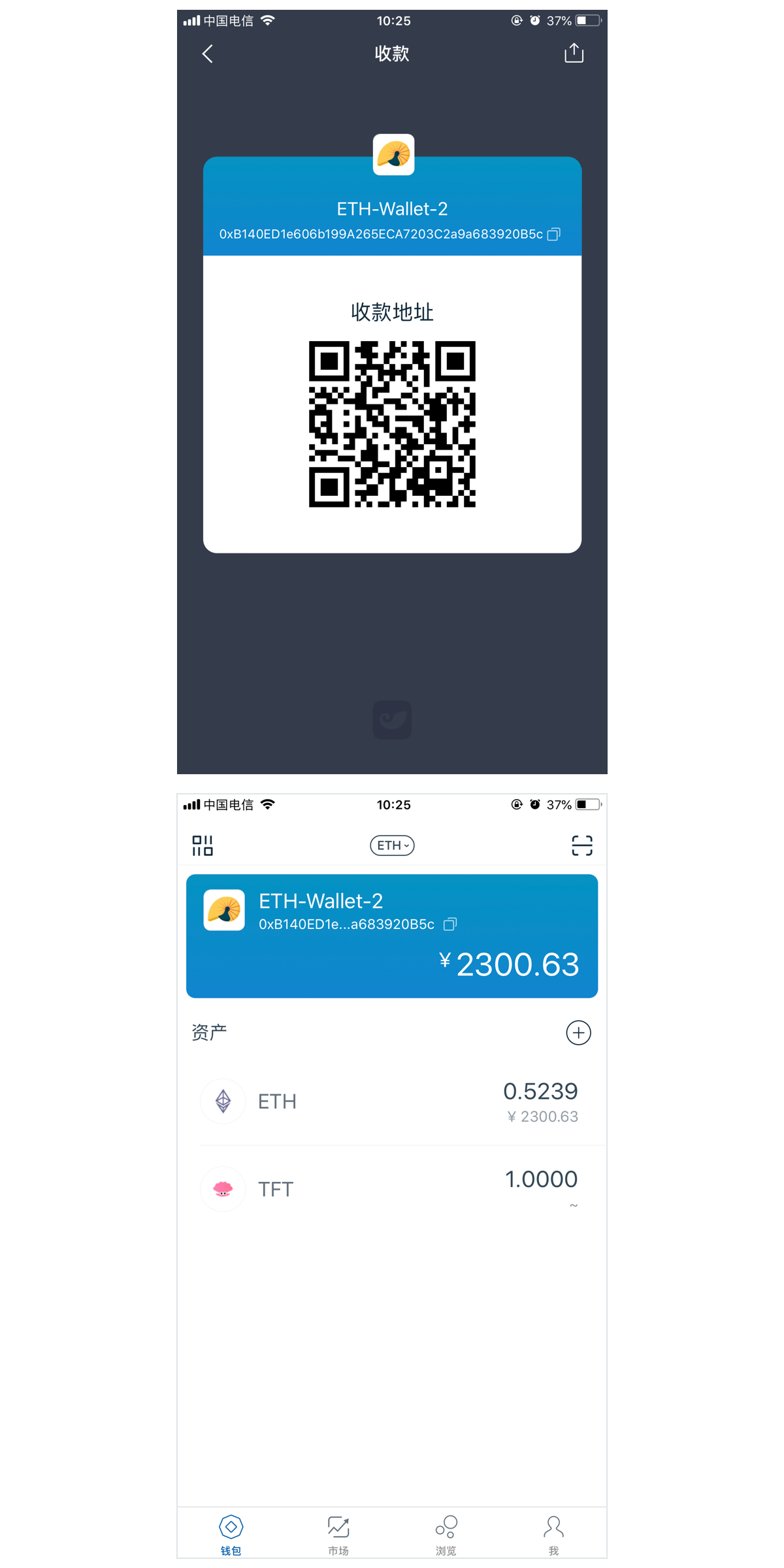 [imToken钱包最新下载]imtoken钱包官网下载20版