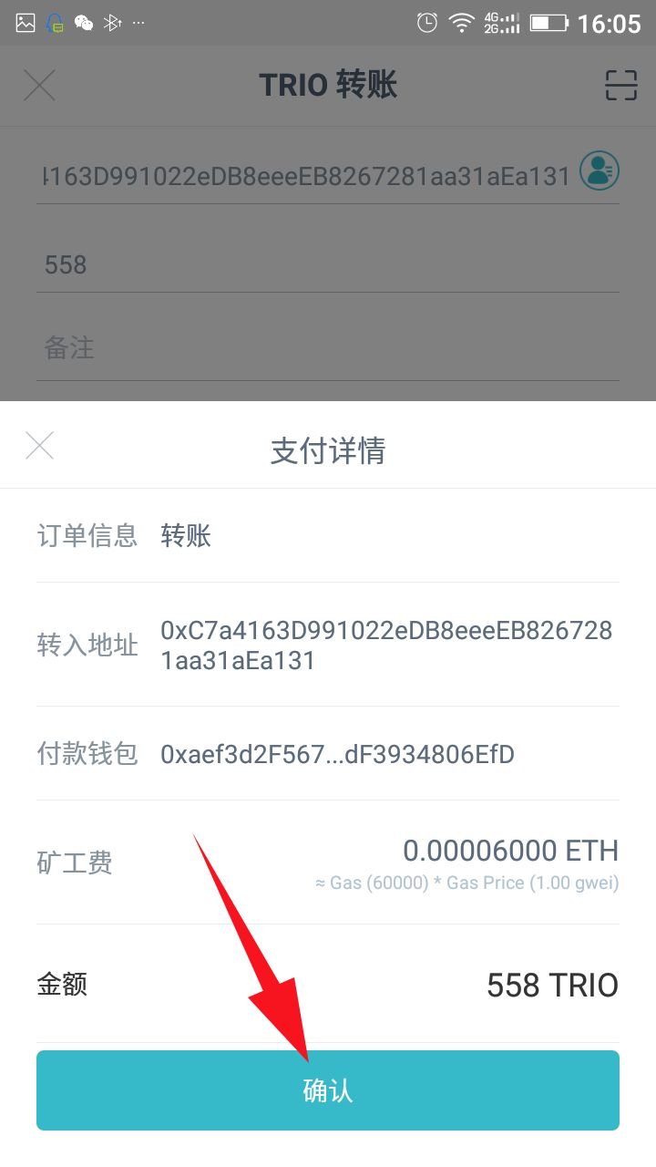 [imtoken钱包怎么提到交易所]怎么从imtoken钱包转币到交易所