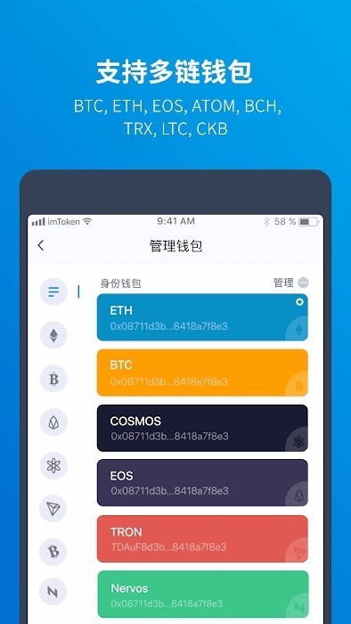 [imtoken查余额]imtoken钱包记录