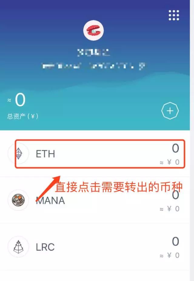 [imtoken冷钱包官方网下截]imtoken冷钱包转账要手续费吗