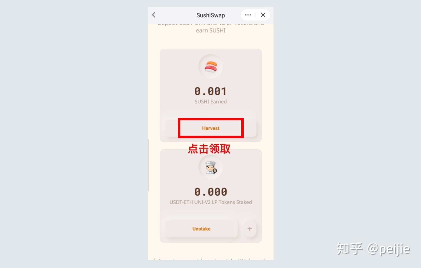 [imtoken钱包usdt教程]imtoken钱包怎么用trc20