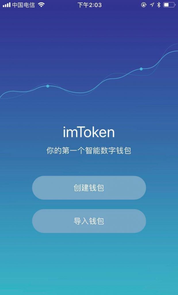 [Imtoken怎么注销]imtoken如何退出账号