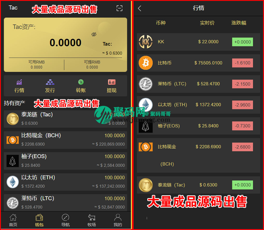 [Token钱包下载]token钱包下载官网