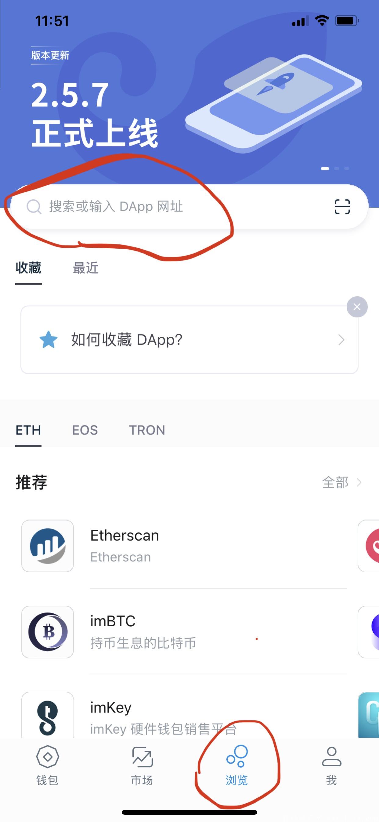 imtoken钱包真的和假的区别的简单介绍