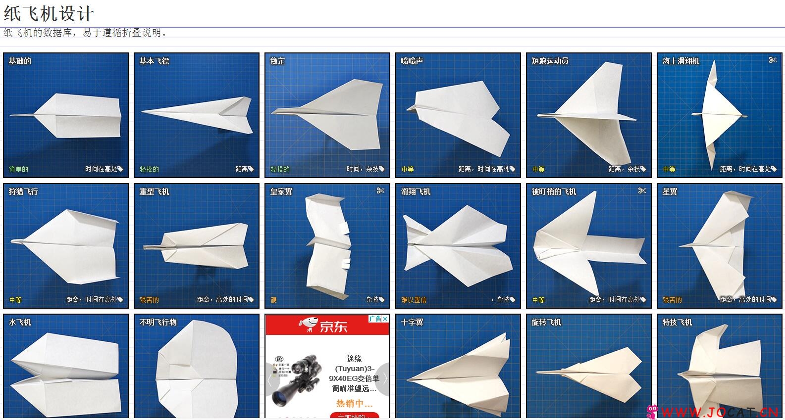 [TG纸飞机怎么注册]纸飞机软件国内怎么注册