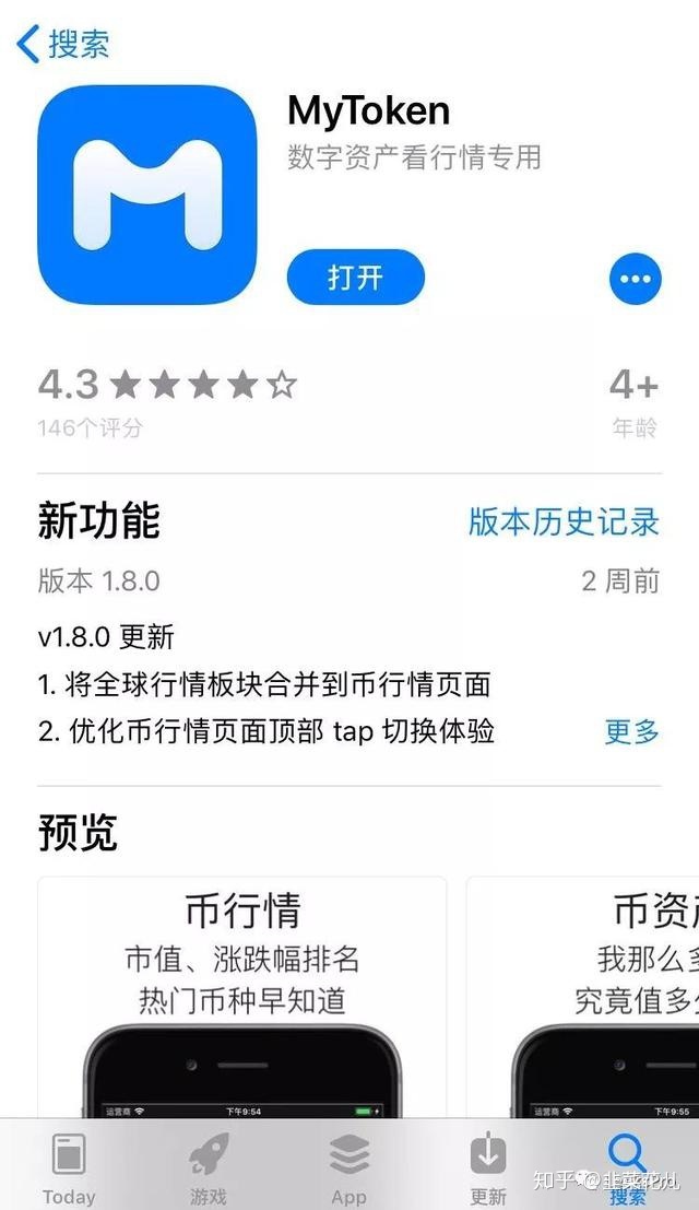 [token官网下载安卓]tokenpocket官网下载手机版