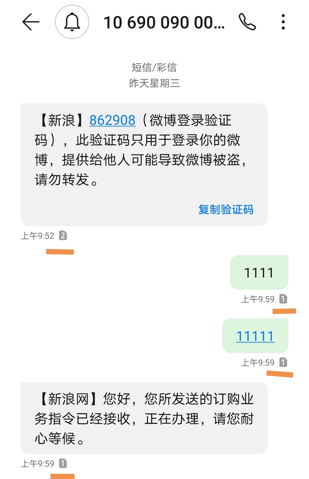 [下载软件收不到验证码,怎么办]下载软件验证码显示不出来怎么办