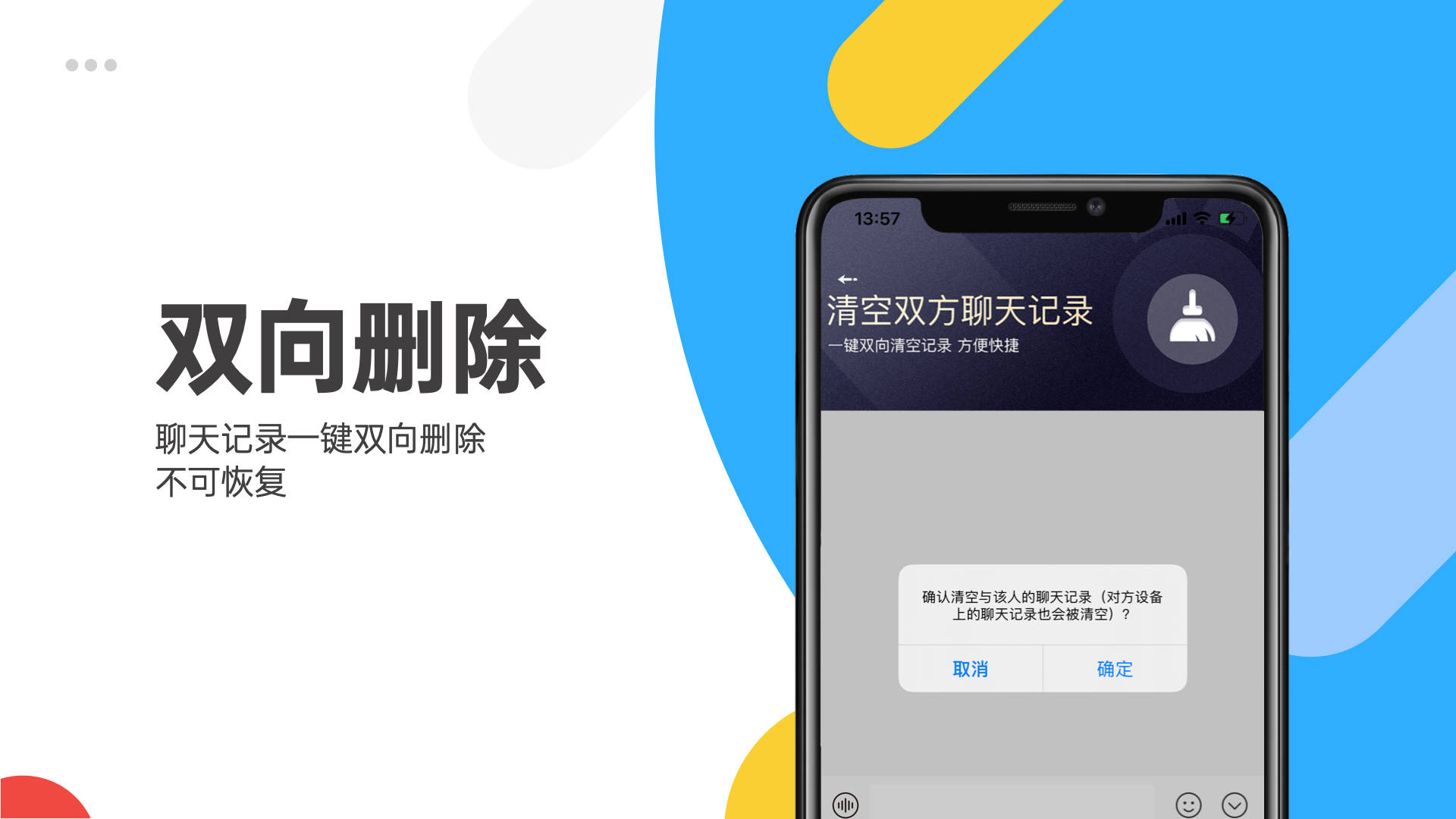 [飞机加密聊天软件下载]飞机app聊天软件下载中文版