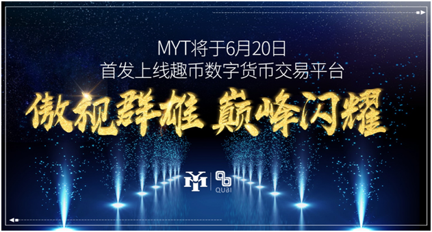 [mytoken网页版]mytoken官网下载