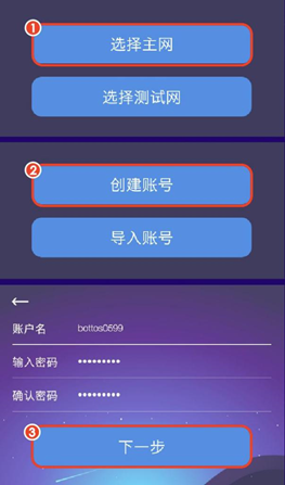 [imtoken中国版io]imtokeniphone国内
