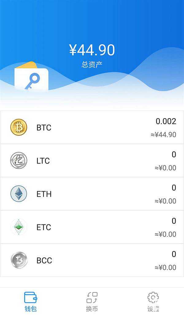 [下载imtoken钱包2.0钱包九安医疗]imtoken钱包官网下载 token im