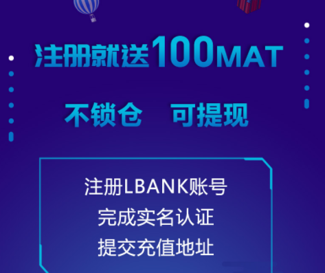 [lbank交易所app下载]lbank交易所app下载最新版