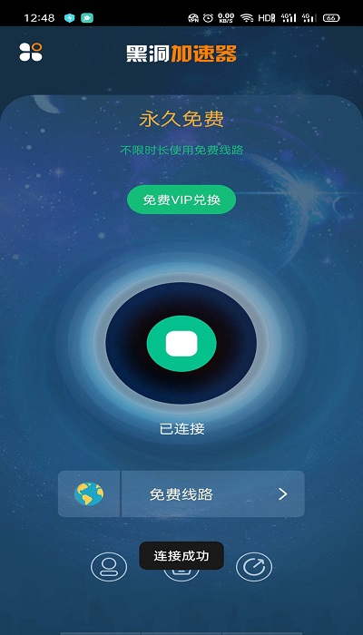 telegreat中文官方版下载加速器的简单介绍