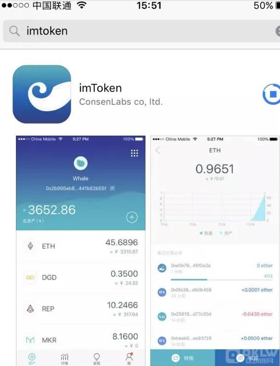 [imtoken官方版钱包app]imtoken钱包官网下载最新20版本