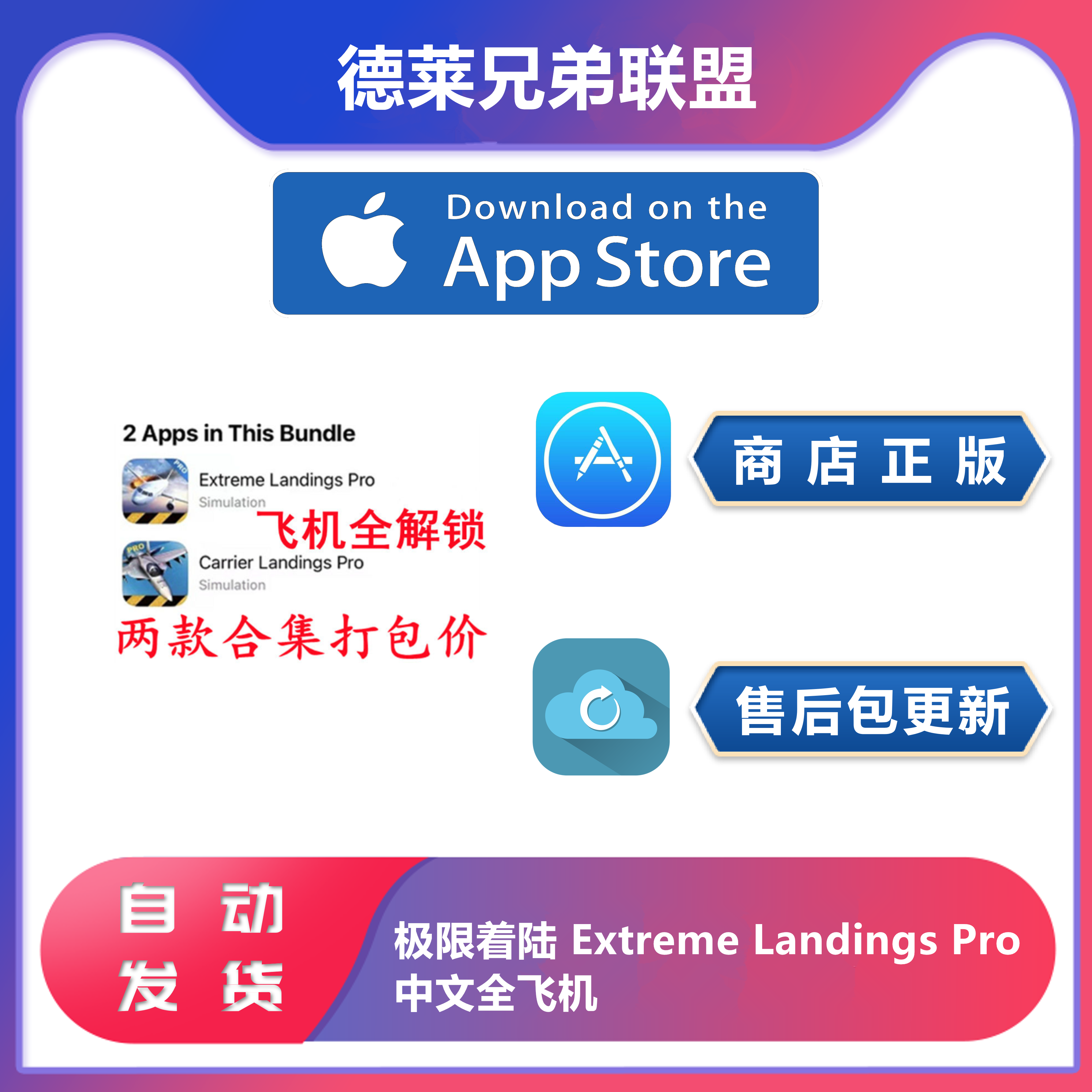 [苹果手机怎么下载飞机中文版]苹果手机telegreat中文设置
